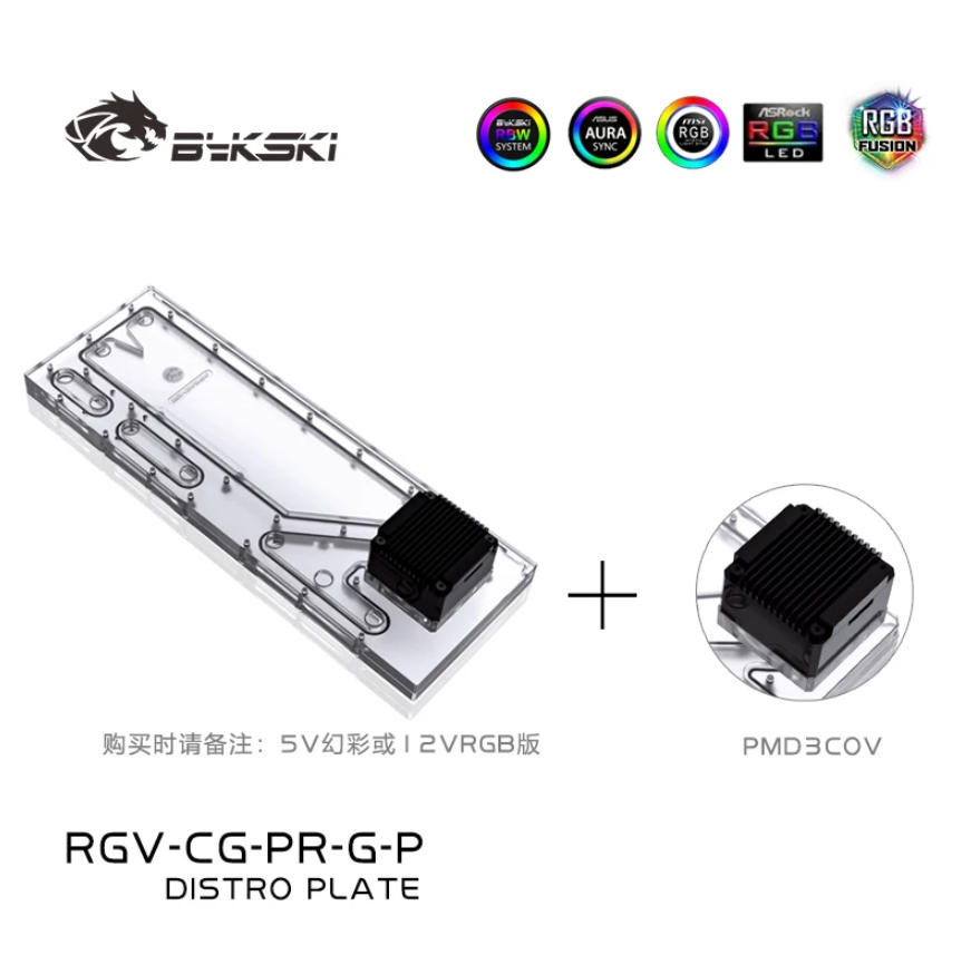 BYKSKI RGV-CG-PR-G-P, réservoi - Distro Plate Ddc Pump Combo avis et prix
